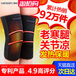 益兴霖智能热疗护具 牵引加热，艾灸暖宫，全方位守护腰膝健康