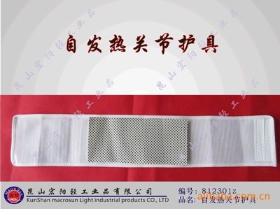 托玛琳自发热护具 守护关节与腰部的温暖科技