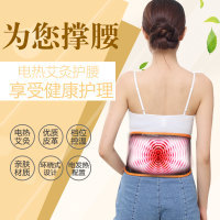 kanjon电热艾盐包 智能热敷，暖宫护膝，守护全家健康