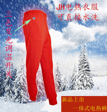 冬日御寒新选择 2024最新电热裤、电热护膝护腰产品全解析